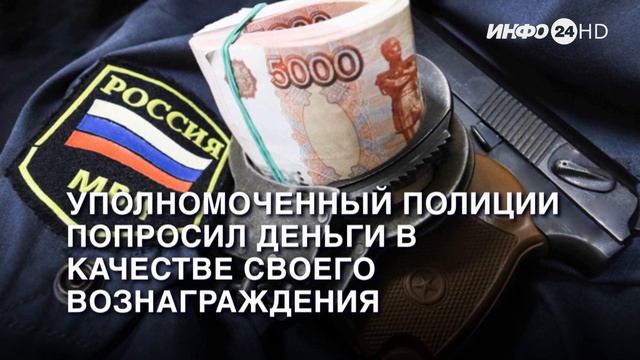 "Коротко" за 5 июля 2023 года смотреть онлайн