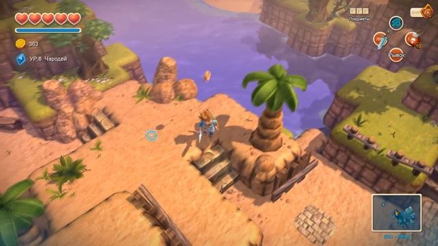 OCEANHORN - Прохождение #9 (Мёд для Жаброухого) смотреть онлайн