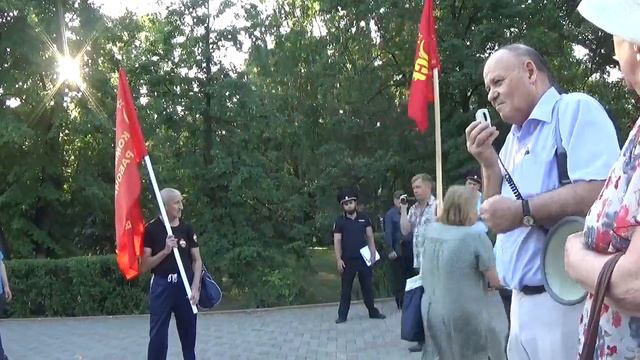 Собрание коммунистов РКРП(б)-КПСС и жителей Тюмени 6 июня за отмену пенсионной реформы смотреть онлайн