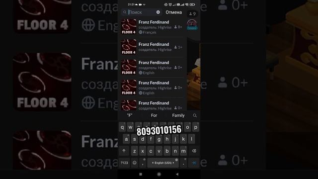 коды на вещи за 1 пузырёк в Highrise. заходи тебе точно понравится! смотреть онлайн