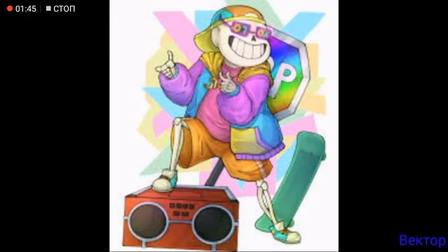 Андер фрэш санс смотреть онлайн