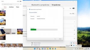 Как передать файлы по Bluetooth с телефона на ноутбук Как отправить с ноутбука на смартфон по блюту