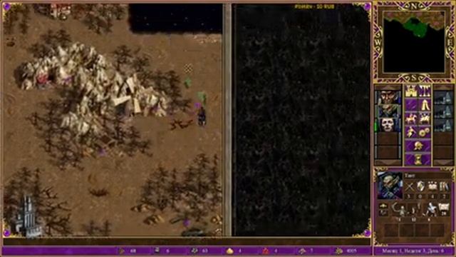 Герои 3 | Поиск приключений смотреть онлайн