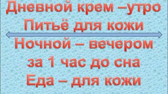Какой крем для лица купить? Самый лучший крем - увлажняющий или питательный? смотреть онлайн