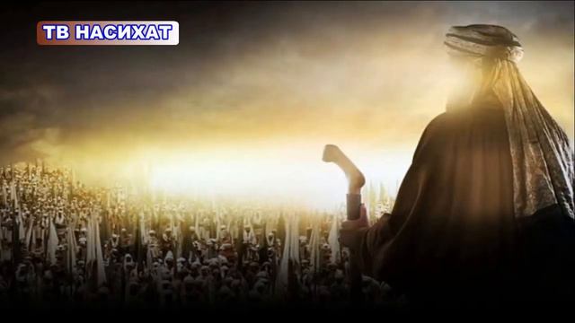 ОТНОШЕНИЕ МУЖА К ЖЕНЕ В ИСЛАМЕ смотреть онлайн