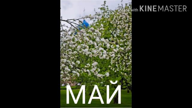 ||АНГЛ ПЕСНЯ РУССКИМИ СЛОВАМИ|| ПЕРЕПЕЛИ ПЕСНЮ FLY PROJECT - MUSICA ПО РУССКИ!!!||