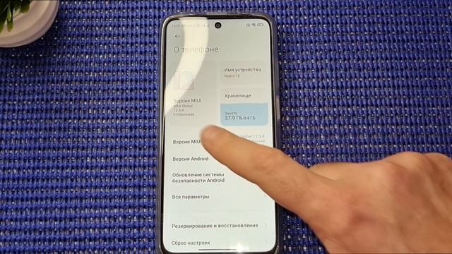 REDMI 10 ПОЛУЧАЕТ ВАЖНОЕ ОБНОВЛЕНИЕ MIUI 12.5.9.0! ЧТО ИСПРАВИЛИ?
