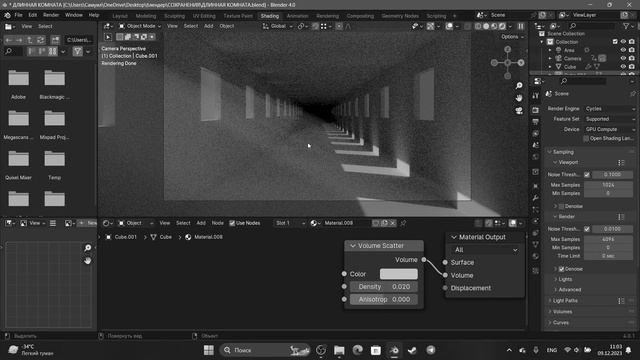 Мягкое освещение в #blender 3D смотреть онлайн