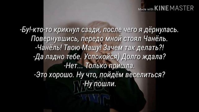|•Городской хулиган•| •12 ГЛАВА• | смотреть онлайн