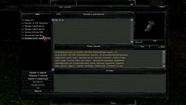 S.T.A.L.K.E.R. ЗП мод смерти вопреки-2 одним днём живу серия № 1(упавший вертолёт) смотреть онлайн