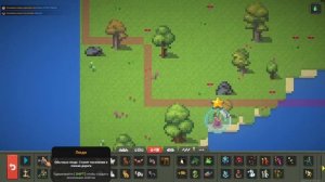 как выполнить достижение король королей в worldbox