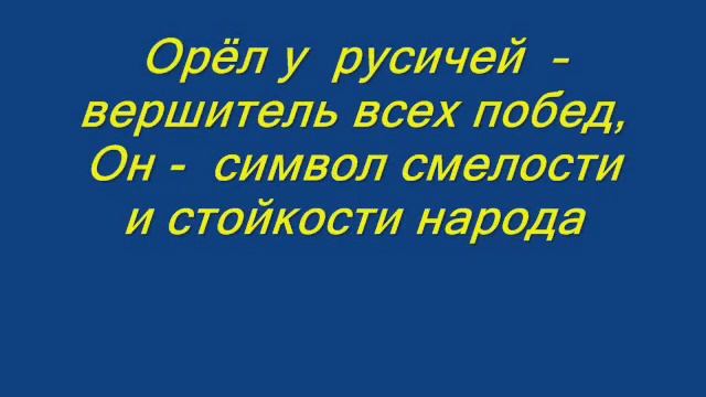 Год парящего орла смотреть онлайн