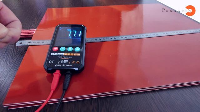 Гибкий силиконовый нагреватель 500х500 мм, 625 Вт, 120°С.