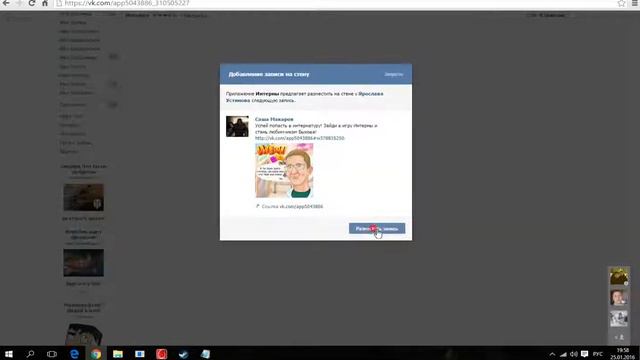 Интерны крутая серия смотреть онлайн