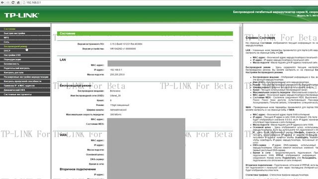 TP-LINK Archer C9 и эксперимент по увеличению зоны покрытия WiFi смотреть онлайн