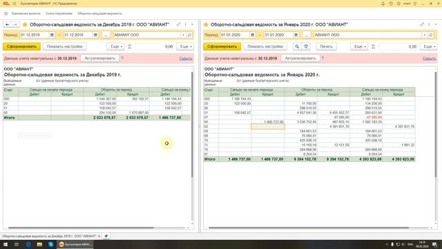 Настройка интерфейса 1C (8.3.16) смотреть онлайн