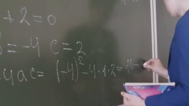 Лидер класс. Как решить квадратные уравнения с помощью Дискриминанта? смотреть онлайн