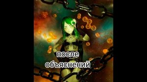 Реакция Гравити Фолз на прошлую жизнь Диппера как Накахара Чуя