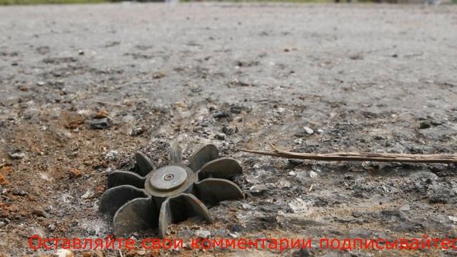 Что делать, если вы нашли мину или неразорвавшийся боеприпас смотреть онлайн