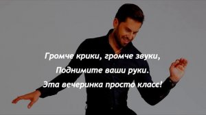Зацепила Артур Пирожков текст песни, караоке, lyrics, слова, Ревва, zatsepila, Revva, Pirozhkov)