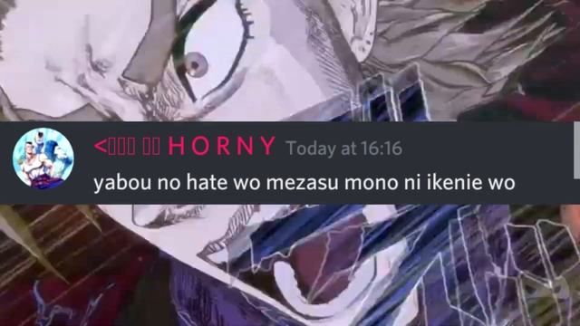 Discord sings Sono Chi No Sadame смотреть онлайн