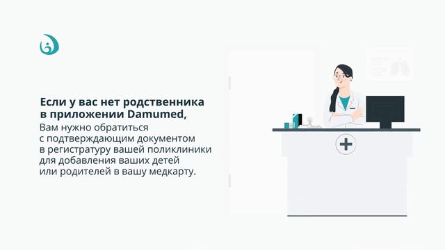 Светлые взгляды