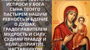 ТАЙНАЯ МОЛИТВА БОГАТЫХ. ЭТА МОЛИТВА ИЗБАВИТ ВАС ОТ ДОЛГОВ