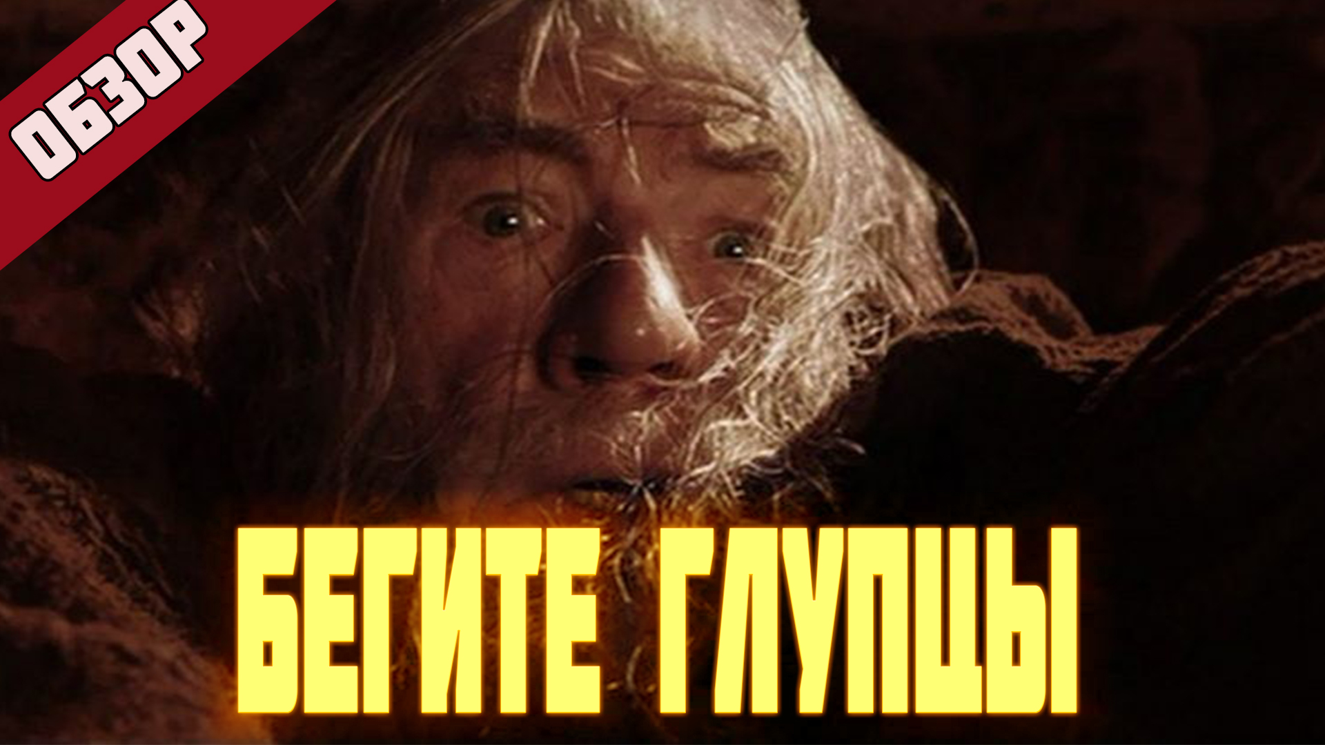 Обзор Noita симулятор волшебника смотреть онлайн
