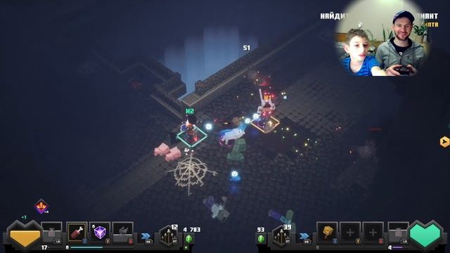 Minecraft dungeons вдвоем смотреть онлайн