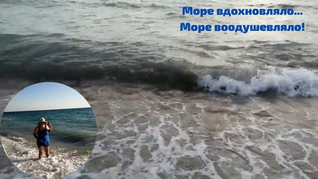Здравствуй, Черное море смотреть онлайн
