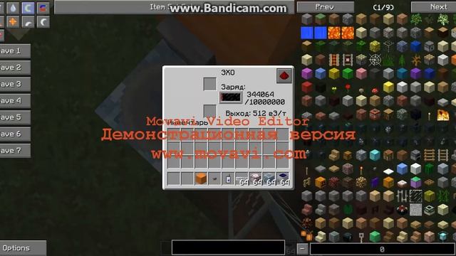 гайд по телепорту майнкрафт смотреть онлайн