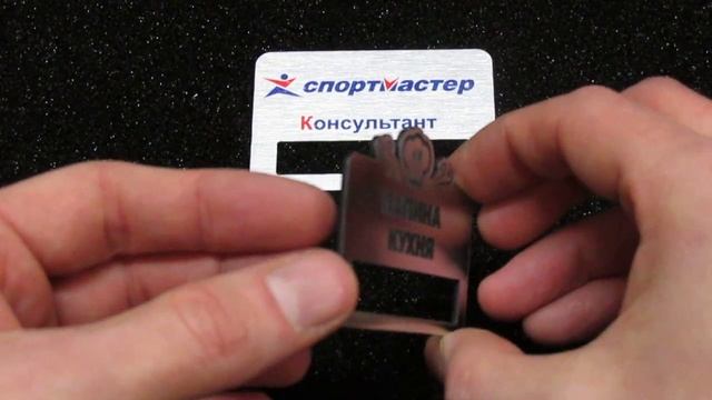 Отличия бейджей смотреть онлайн