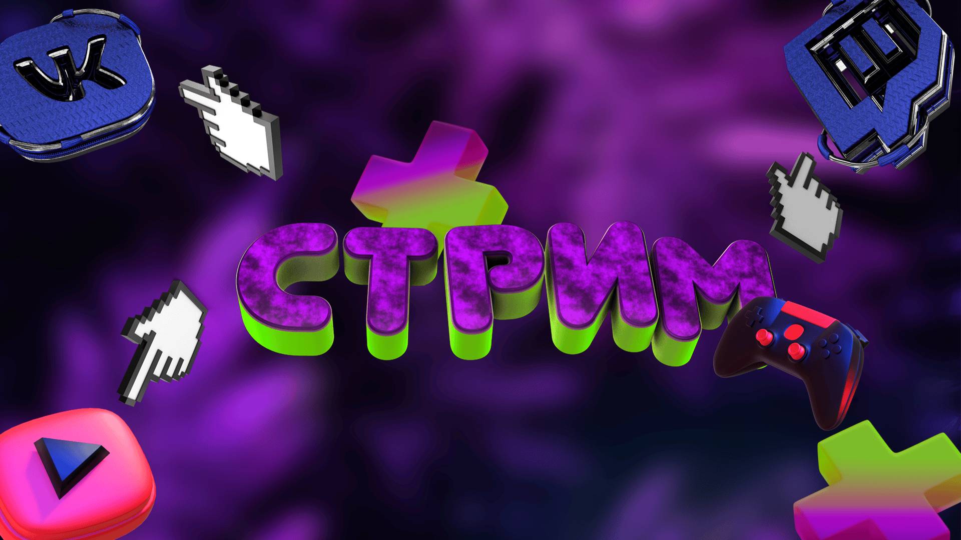 НОВАЯ РАБОТА НА PROVINCE ● ПРОВОДИМ СТРИМ НА 4 ПЛАТФОРМАХ🔥