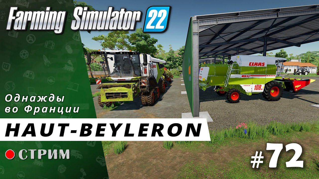 Farming Simulator 22 ● Карта Haut-Beyleron / стрим #72 смотреть онлайн