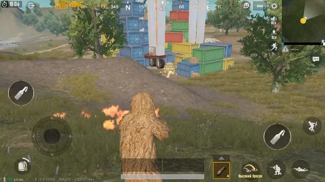 PUBG mobile маскхалат в стоке сена??? смотреть онлайн