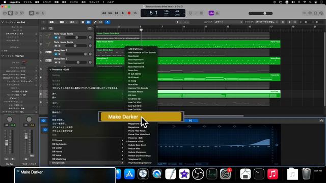 logic pro x 超初心者講座　その３１５　とりあえずコードをmidiのリアルタイムレコーディングで打ち込んでみよう　　その１２７　Vox pad house lauch pad C7# смотреть онлайн
