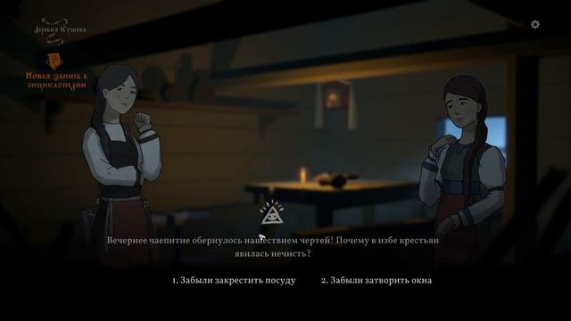 СКАЗКИ ЗАКОНЧИЛИСЬ! 乂 Джо, ЗАЦЕНИ! - Чёрная Книга (Black Book)