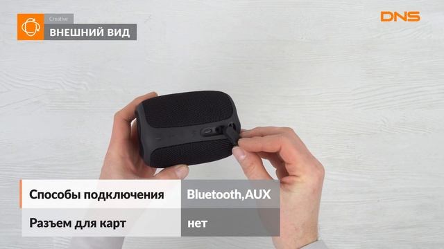 Распаковка портативной колонки Creative Muvo Play / Unboxing Creative Muvo Play смотреть онлайн