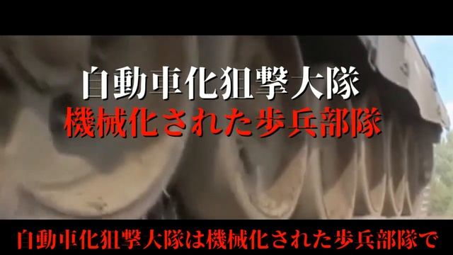 ロシアの独立戦車旅団とは？【ゆっくり解説】 смотреть онлайн