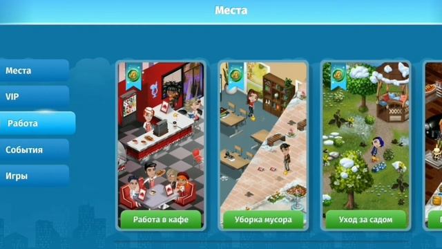 как в аватарии заработать золото и серебро/аватврия/золото /серебро/ промокод в мобильной Аватари смотреть онлайн