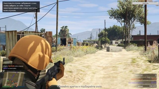 GTA 5 Online НАГРАДА ЗА ГОЛОВУ. зарабатываем миллион на коллекторах.