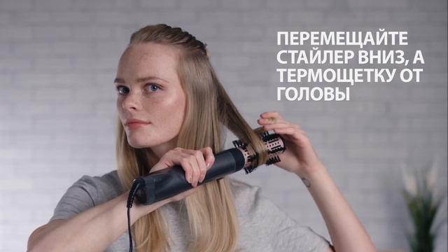 Воздушный стайлер Remington Curl & Straight Confidence AS8606: как пользоваться круглой щеткой смотреть онлайн