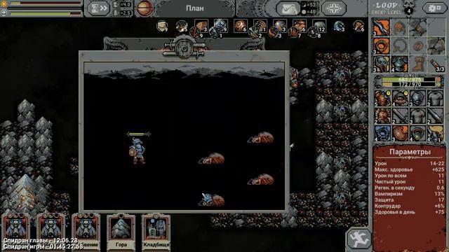 LOOP HERO - beta v1.1 доскональный разбор обновления смотреть онлайн