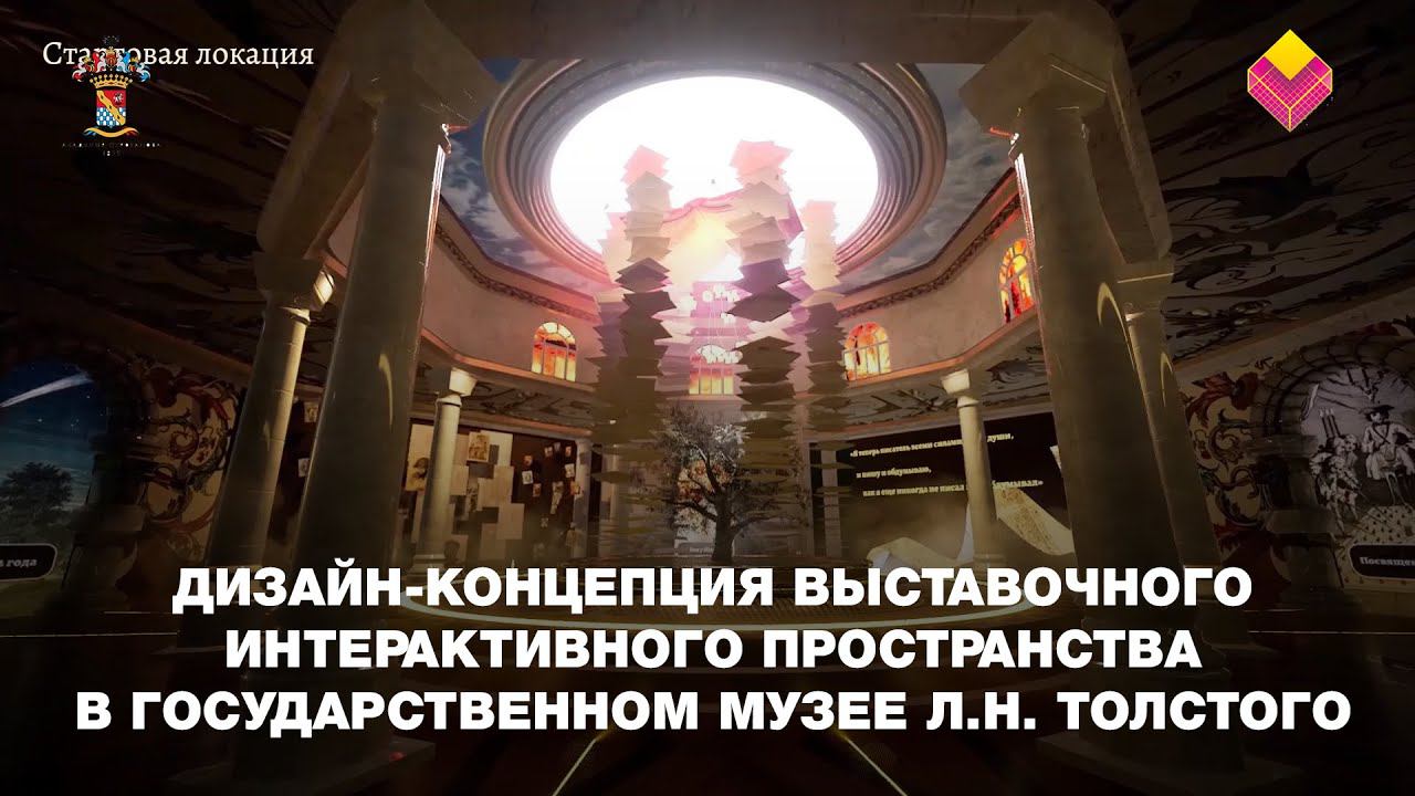 Дипломные работы 2024