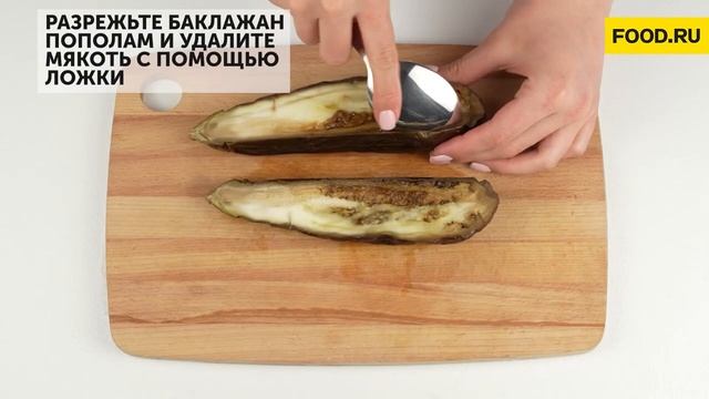 Бабагануш | Рецепты Food.ru
