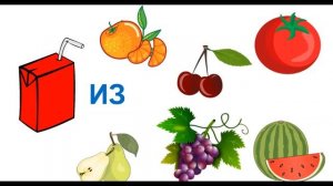 Звук Р автоматизация