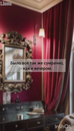 ФФ 'ОТВЕРГНУТЫЕ' 83 серия.т/и, Драко Малфой, Теодор Нотт, Гарри Поттер,Гермиона,Рон Уизли,Том Реддл.