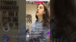 СОФИ БЕРИДЗЕ/ВОПРОС ОТВЕТ/СТРИМ В ИНСТАГРАММЕ.