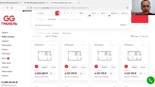 Обзор ЖК Инновация от Гранель: выгодно ли покупать квартиру смотреть онлайн