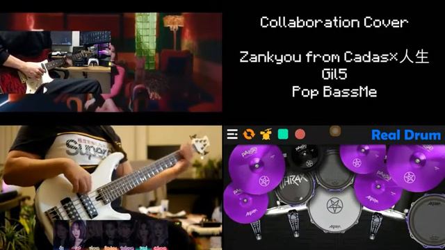 (Collaboration) Dreamcatcher - Odd Eye (Real Drum cover feat. Gil5 & Pop BassMe) смотреть онлайн